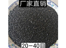 金剛砂
